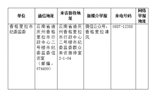 微信图片_20201011163336.png