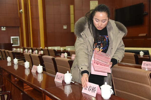 11细致做好会务布置工作_副本.jpg
