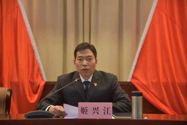 7州委常委、州纪委书记姬兴江代表州纪委常委会做工作报告_副本.jpg