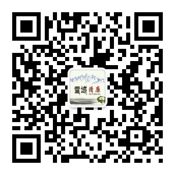 迪庆州纪委监委“雪域清廉”微信公众号二维码.jpg