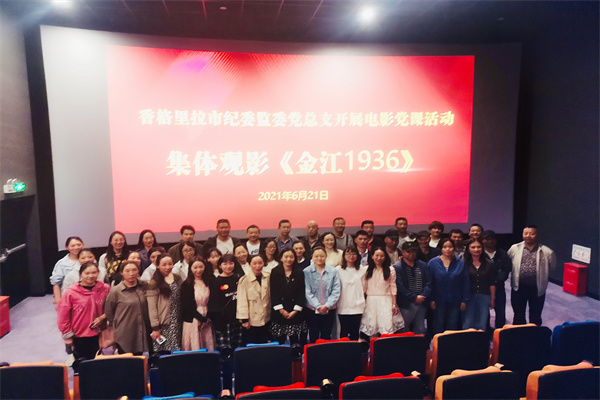 微信图片_20210625163152.jpg