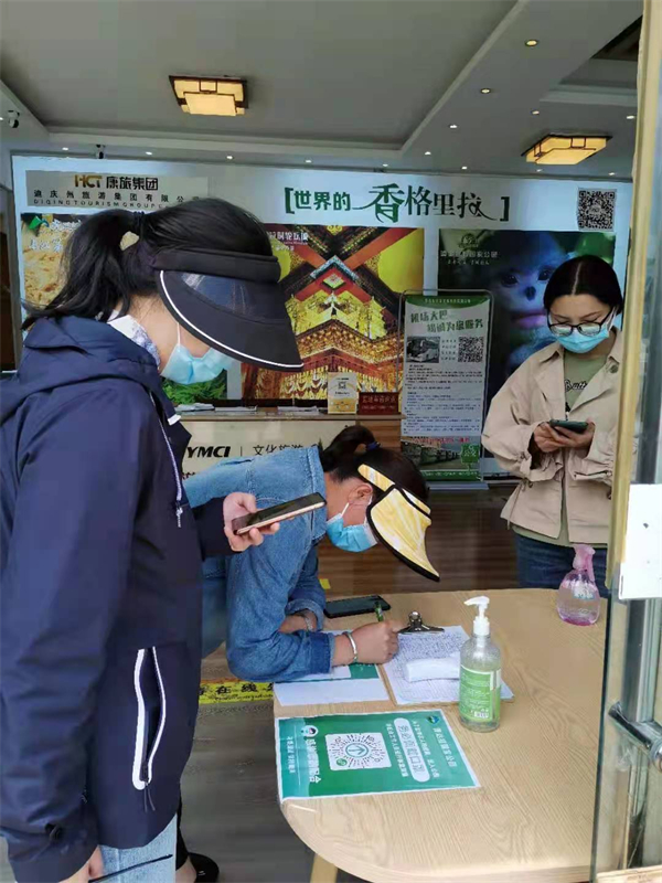 图片2.png