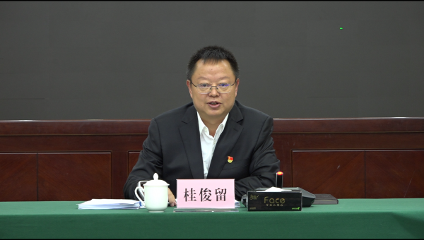 微信图片_20230728174107.png