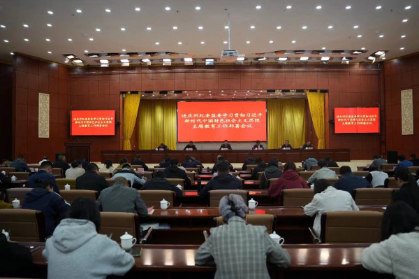 微信图片_20230916121705.jpg