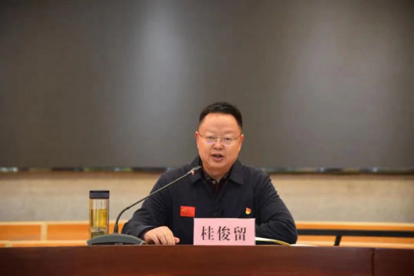 微信图片_20231109174319.jpg