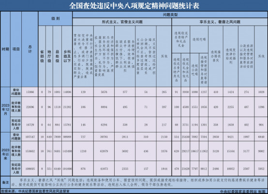 W020240128368254141397.jpg