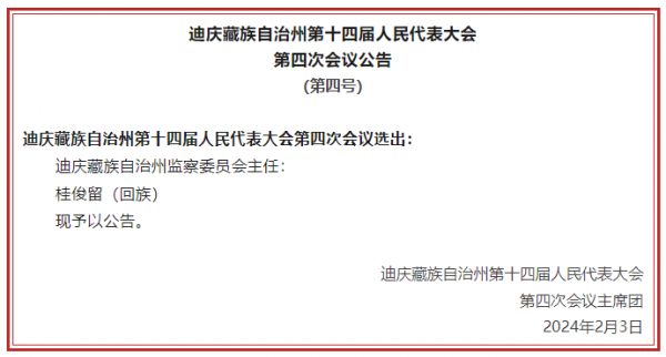 微信图片_20240204174934.png
