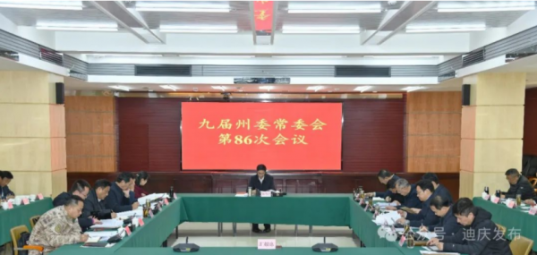 微信图片_20240302220250.png