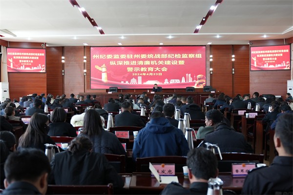微信图片_20240424172221.jpg