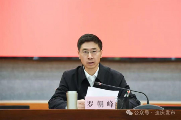 微信图片_20240621095704.jpg