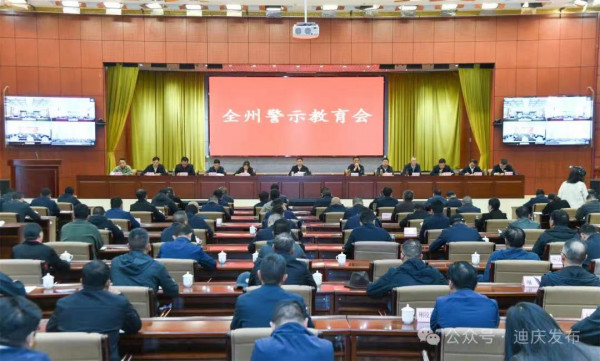 微信图片_20240621095703.jpg