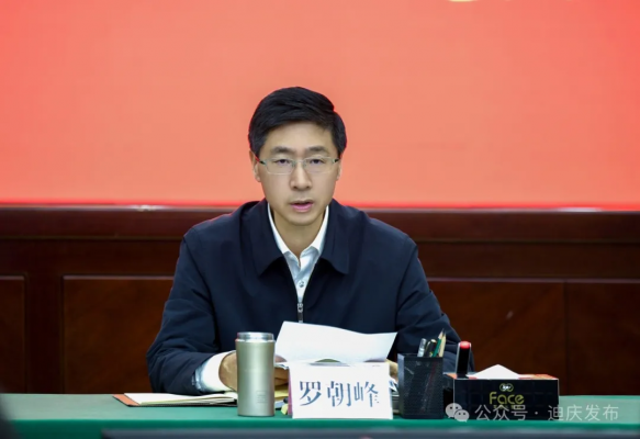 微信图片_20240718173643.png