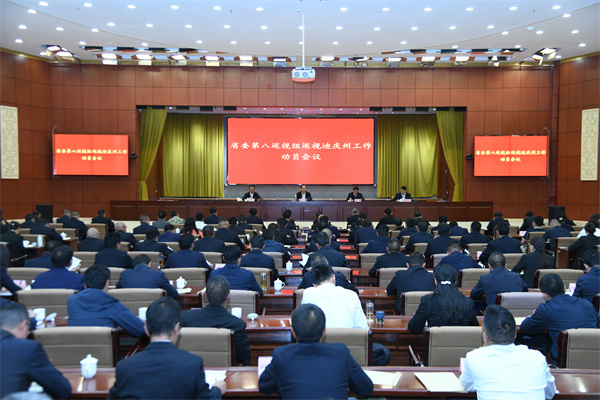 微信图片_20240805165305.png