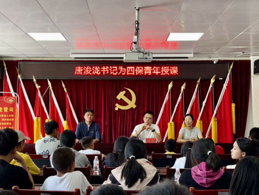 微信图片_20240813161625.jpg