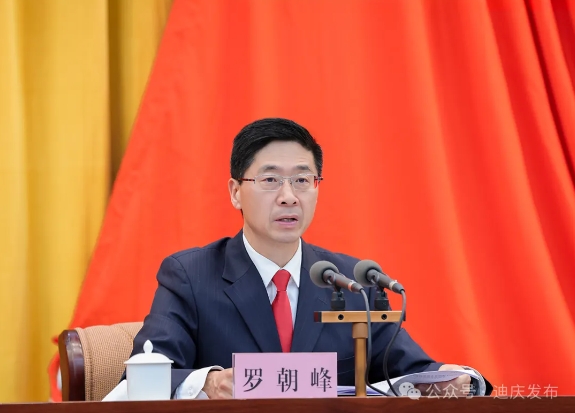 微信截图_20250113201542.png