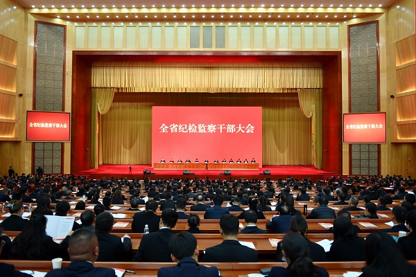 全省纪检监察干部大会在昆召开 以“正向激励+反面警醒”上好新春第一课