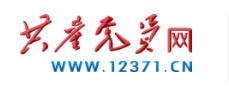 共产党员网