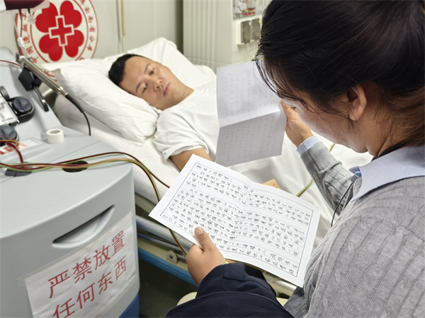 微信图片_20250924085712_18_508.jpg 微信图片_20250924085712_18_508.jpg