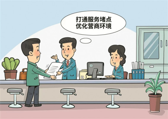 W020251028250932734329.jpg W020251028250932734329.jpg