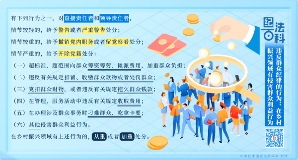 W020251217590654624430.png W020251217590654624430.png