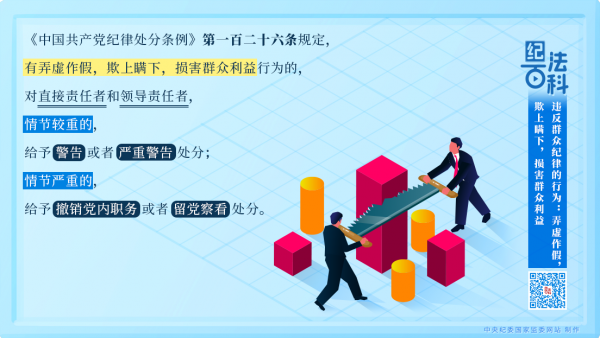 W020260122357714738208.png W020260122357714738208.png