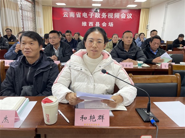 和艳群.jpg 和艳群.jpg