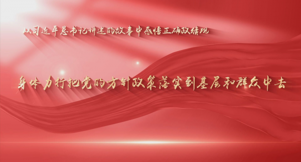 习近平回信勉励中国青年五四奖章暨新时代青年先锋奖获奖者代表