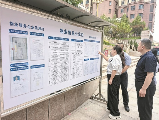 W020260818252558553367.jpg W020260818252558553367.jpg
